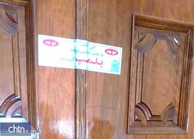خانه مسافرهای غیرمجاز در یزد پلمپ می شوند