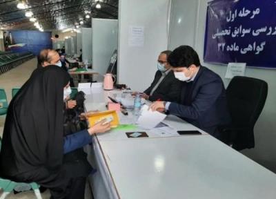 5 هزار و 914 داوطلب در انتخابات شوراهای شهر استان تهران