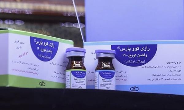 تجویز دوز استنشاقی واکسن رازی کووپارس ، تولید انبوه از شهریور تجویز دوز استنشاقی واکسن رازی کووپارس ، تولید انبوه از شهریور
