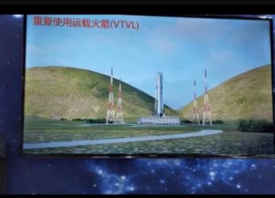 رونمایی از طرح اولیه موشکی شبیه استارشیپ در چین