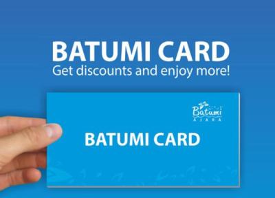 کارت گردشگری باتومی (Batumi Discount Card) چیست؟