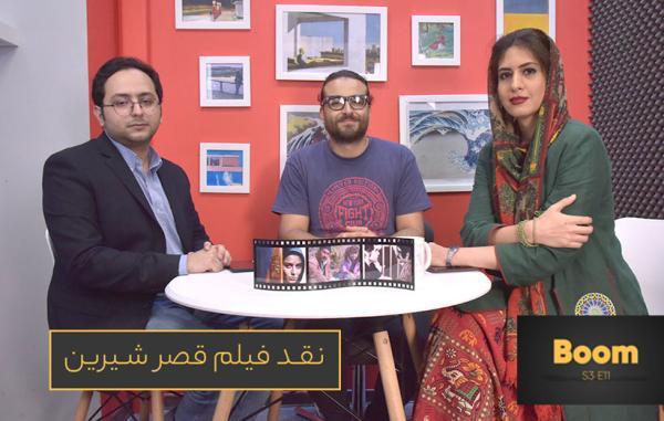 نقد فیلم قصر شیرین؛ میرکریمی استحقاق این همه ستایش را دارد؟ نقد فیلم قصر شیرین؛ میرکریمی استحقاق این همه ستایش را دارد؟