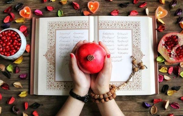 آداب و رسوم شب یلدا در مازندران: آیین ها و رسوم کهن در دیار آداب و رسوم شب یلدا در مازندران: آیین ها و رسوم کهن در دیار سبز ????