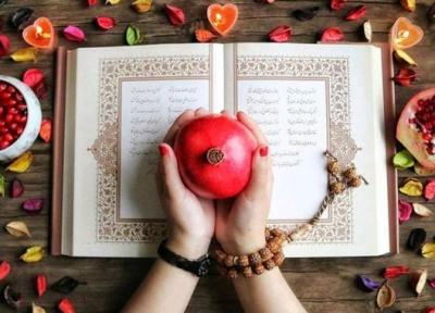 آداب و رسوم شب یلدا در مازندران: آیین ها و رسوم کهن در دیار سبز ????